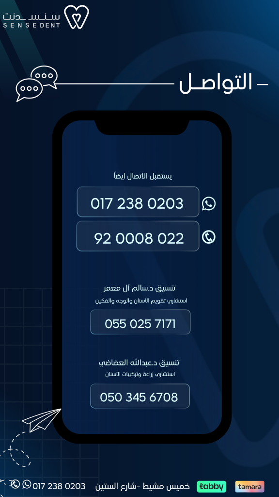 تواصل معنا الان