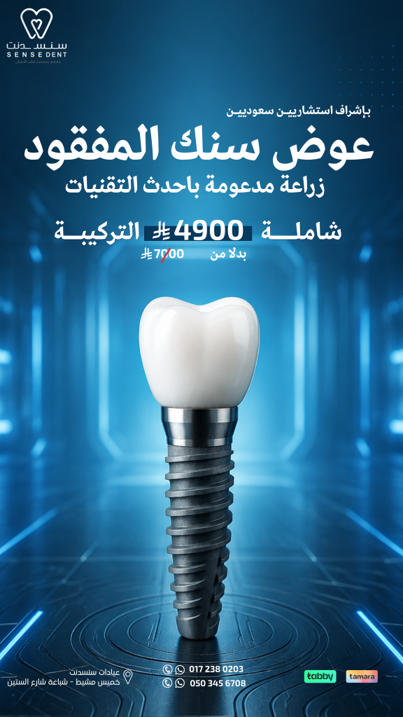عرض الزراعة